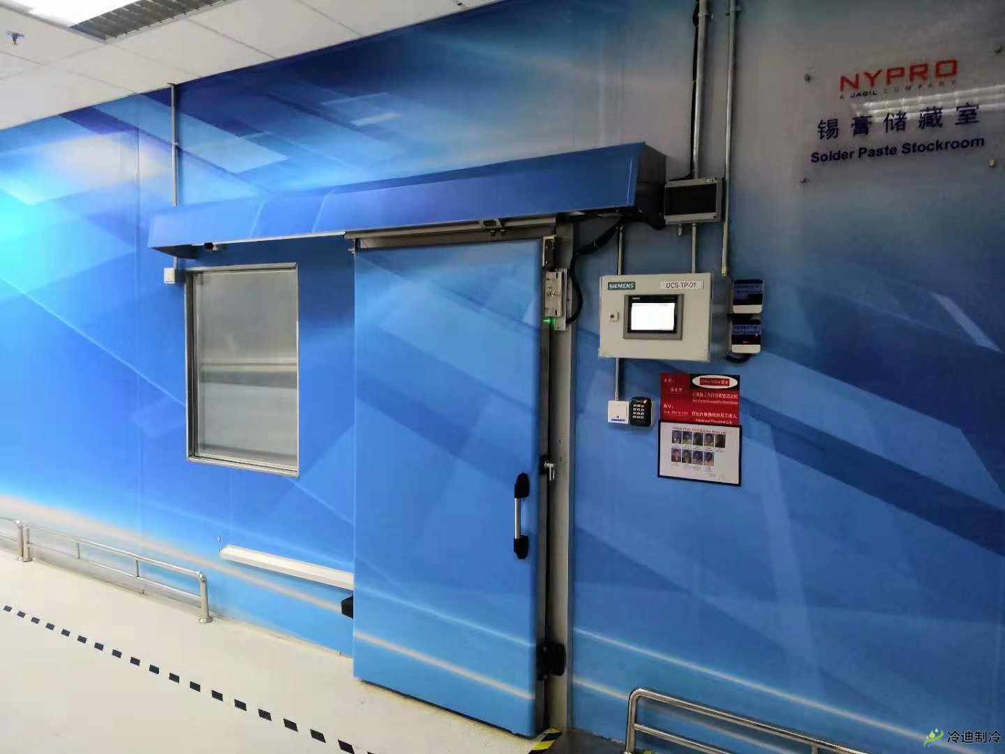 制冷壓縮機的作用是什么？制冷系統中不裝壓縮(圖1)